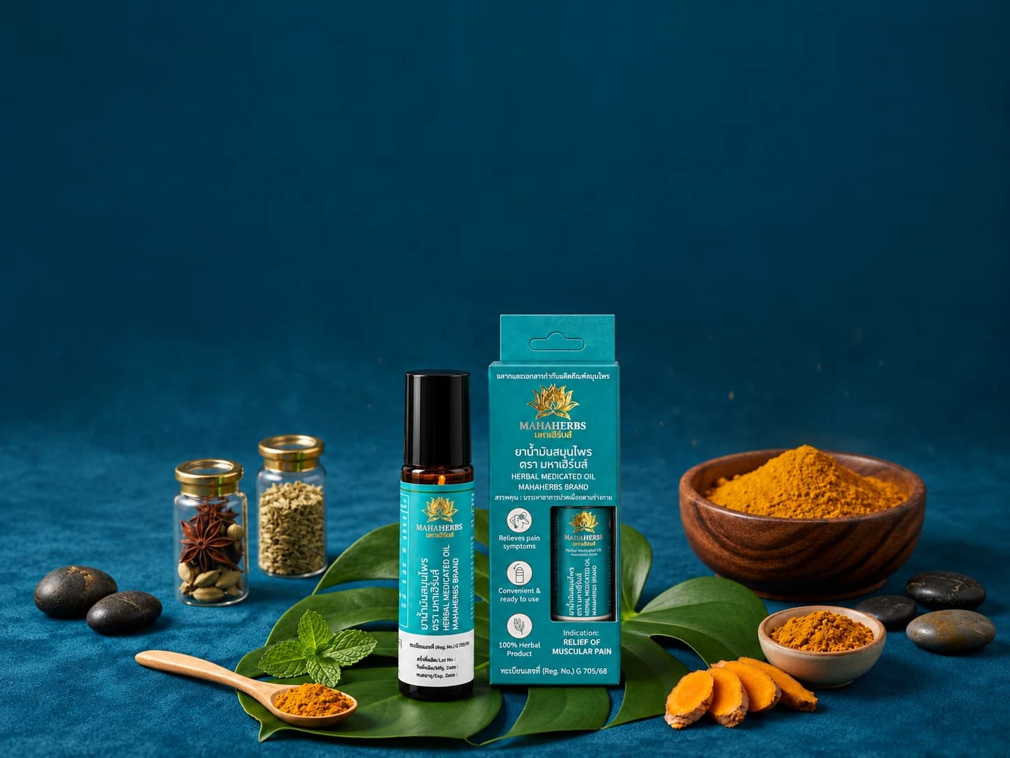 MahaHerbs Thai Herbal Oil Roller bottle and retail box with Thai herbs and turmeric